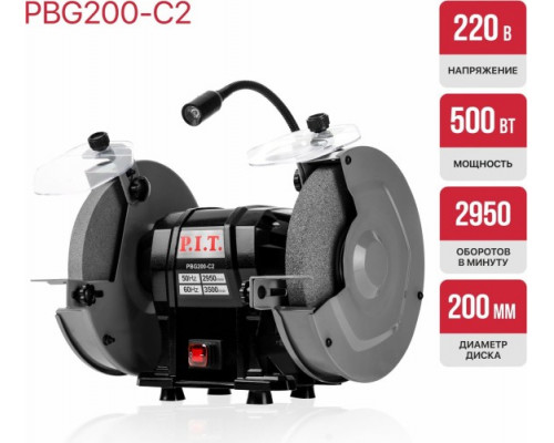 Станок заточной P.I.T. PBG200-C2 купить с доставкой и официальной гарантией