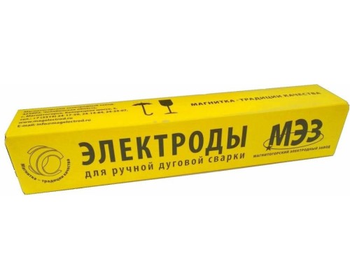 Электроды МЭЗ МР-3 D-2,5мм