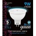 Лампа светодиодная GAUSS MR16 9w 830lm 6500k gu5.3 led [101505309]