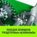 Лебедка барабанная HITCH HW 1100, лента 10 м, 1100 кг [SZ073169]