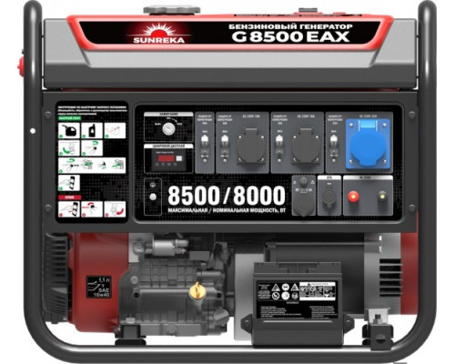 Генератор бензиновый SUNREKA G8500TEAX 211011