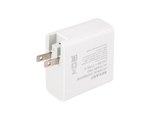 Зарядное устройство REXANT 18-2214 сетевое для iPhone/iPad 2xUSB+2xUSB Type-C