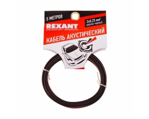 Кабель акустический REXANT 01-6101-3-05 2х0,25мм², красно-черный, 5м