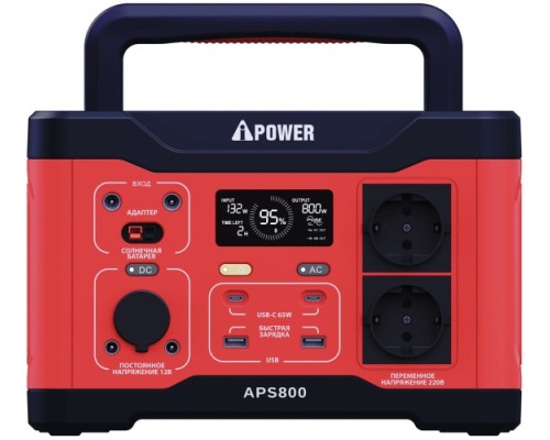 Портативная электростанция A-iPOWER APS 800 аккумуляторная [20602]