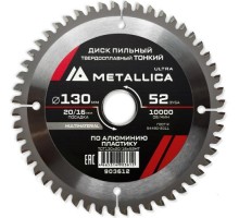 Пильный диск по алюминию/пластику METALLICA Ultra 130x20/16 мм 52 зуб, т=2,0 мм ТОНКИЙ   [903612]