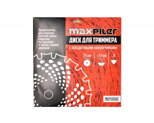 Нож для травы MAXPILER MX25503602