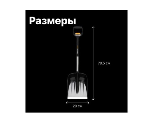 Лопата автомобильная телескопическая x-series FISKARS AST-X 1057187 [1057187]