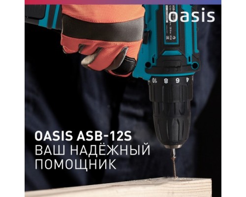 Дрель-шуруповерт аккумуляторная OASIS ASB-12S [4640039483199]