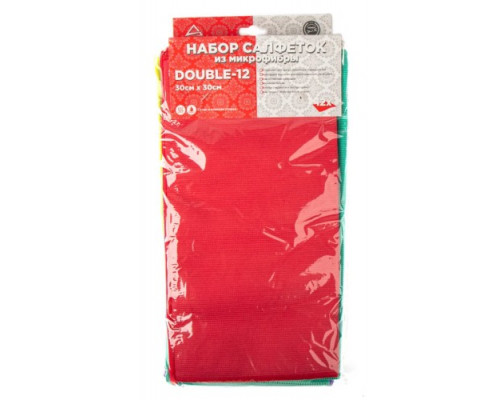 Набор салфеток из микрофибры ARNEZI A0406011 DOUBLE-12, 30х30 см, 12 штук