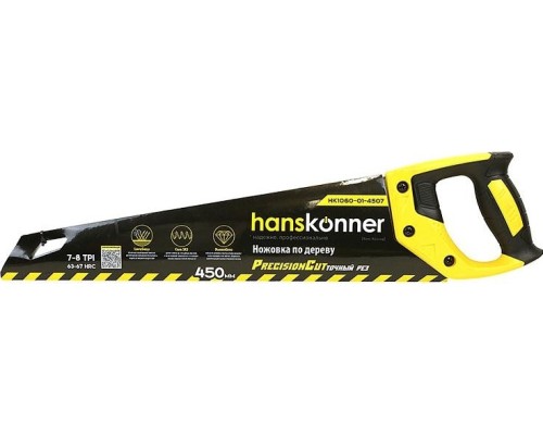 Ножовка по дереву HANSKONNER HK1060-01-4507 450мм, чистый рез