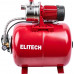 Установка для водоснабжения ELITECH САВ 1200-50Н