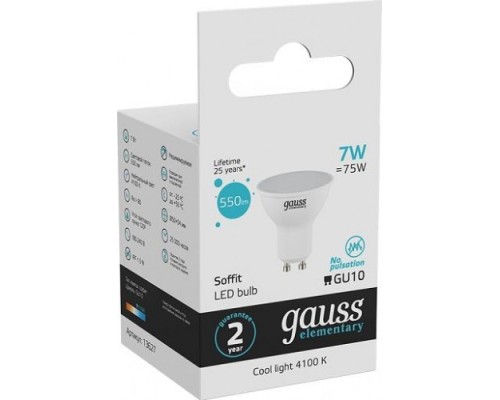 Лампа светодиодная GAUSS MR16 elementary 7w 550lm 4100к gu10 led [13627]