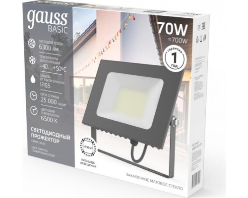 Проектор светодиодный GAUSS BASIC 70W 6300lm 6500k графитовый [688100370]