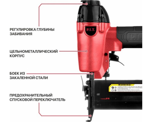 Скобозабиватель пневматический P.I.T. PNA50-A купить с доставкой и официальной гарантией