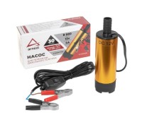 Насос топливный электрический ARNEZI R7005005 погружной 30л/мин 5A 12B с фильтром