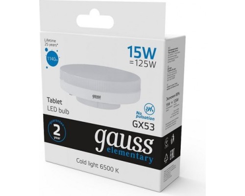 Лампа светодиодная GAUSS GX53 elementary 15w 1140lm 6500k led [83835]