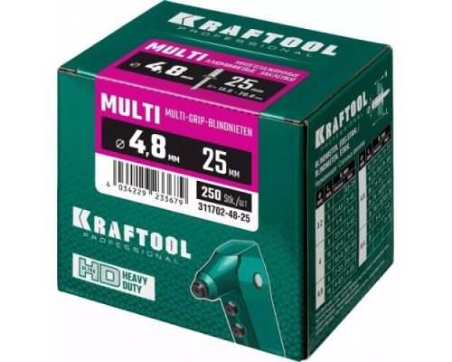 Заклепка алюминиевая KRAFTOOL 4,8 х 25 (уп.250 шт.) многозажимная multi [311702-48-25]