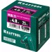 Заклепка алюминиевая KRAFTOOL 4,8 х 25 (уп.250 шт.) многозажимная multi [311702-48-25]