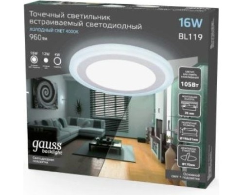 Потолочный светодиодный светильник GAUSS Backlight круг 12+4w 960lm 4000k 3 реж led [BL119]