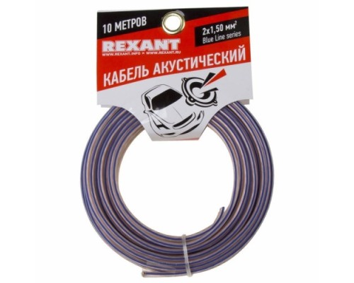 Кабель акустический REXANT 01-6206-3-10 2х1,50мм², прозрачный BLUELINE, 10м Кабель акустический REXANT 01-6206-3-10 2х1,50мм², прозрачный BLUELINE, 10м