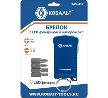 Отвертка с битами Кобальт 245-497 рукоятка брелок с led фонариком и набором