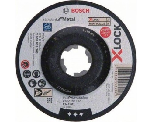 Отрезной круг по металлу BOSCH X-LOCK Standard for Metal 115x6x22.23 вогнутый, обдирочный диск (+30%) [2608619365]