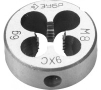 Плашка ЗУБР круглая ручная м8x1мм, сталь 9хс 4-28022-08-1.0