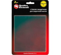 Стекло для маски сварщика QUATTRO ELEMENTI 645-563 защитное 133 х114 мм (уп 2шт)