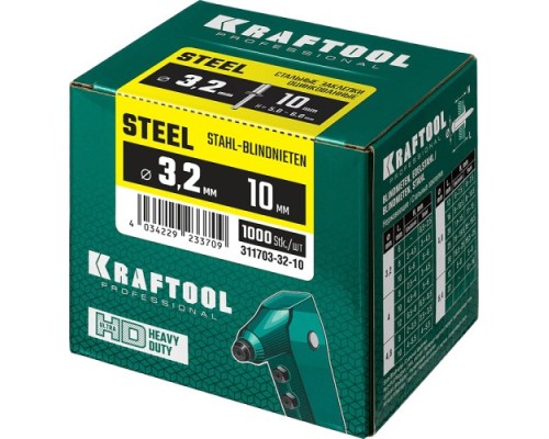 Заклепка стальная KRAFTOOL Steel 3.2х10 мм, 1000 шт [311703-32-10]