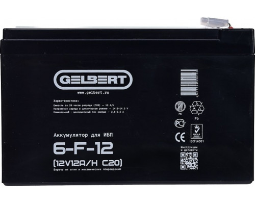 Аккумулятор GELBERT 6-F-12 12V 12Ah для ИБП
