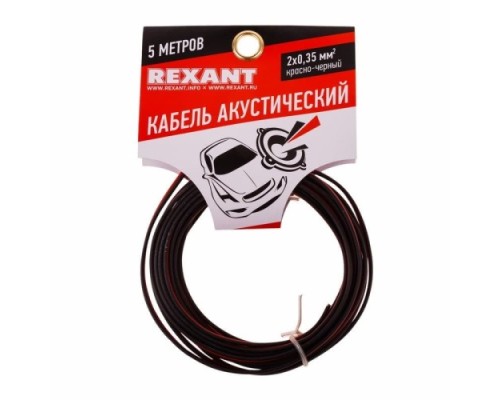 Кабель акустический REXANT 01-6102-3-05 2х0,35мм², красно-черный, 5м