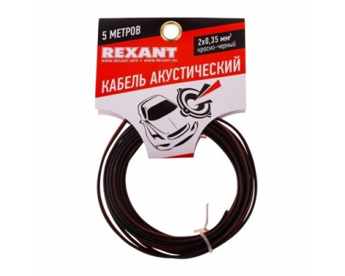 Кабель акустический REXANT 01-6102-3-05 2х0,35мм², красно-черный, 5м Кабель акустический REXANT 01-6102-3-05 2х0,35мм², красно-черный, 5м