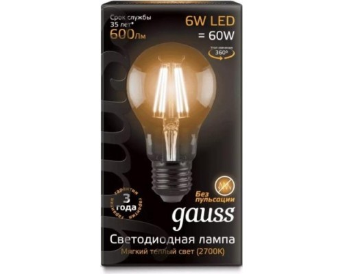 Лампа светодиодная GAUSS A60 filament а60 6w 600lm 2700к е27 led [102802106]