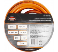 Пневмошланг AV Steel AV-700115 pvc 9,5х15,5мм, 15м
