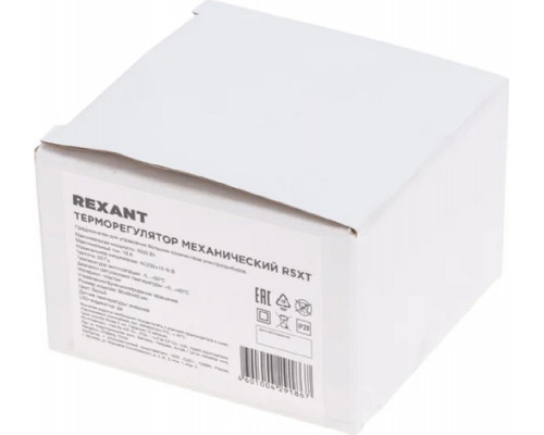 Терморегулятор для теплого пола REXANT 51-0592 механический R5XT 3,5квт, с led-индикатором