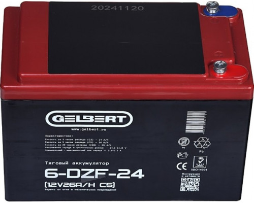 Аккумулятор GELBERT 6-DZF-24 тяговый 12V 26A/H C5