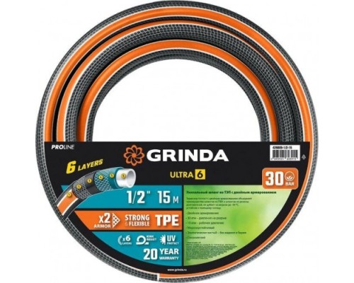 Шланг для полива GRINDA 429009-1/2-15 proline ultra 6 1/2