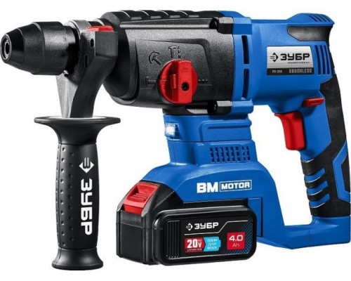 Перфоратор аккумуляторный ЗУБР Профессионал PB-260-42 20v бесщеточный (2 x 4Ач), кейс [PB-260-42]
