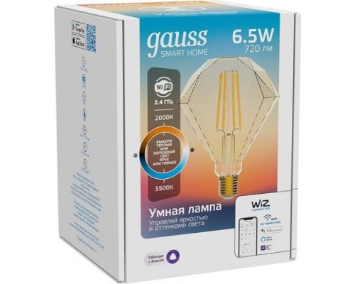 Лампа светодиодная GAUSS Smart home filament diamond 6,5w 720lm 2000-5500к e27 [1370112]