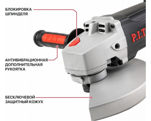 Угловая шлифмашина сетевая P.I.T. PWS230-D2 Стандарт купить с доставкой и официальной гарантией