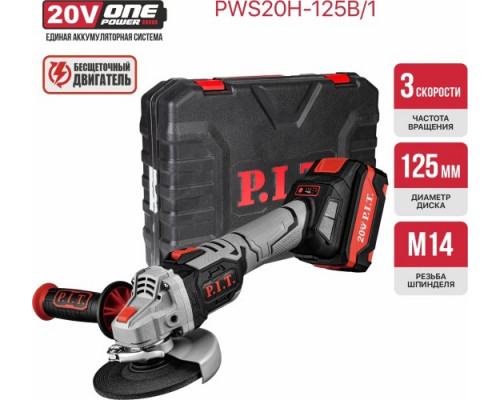 Угловая шлифмашина аккумуляторная P.I.T. PWS20H-125B/1 купить с доставкой и официальной гарантией