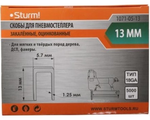 Скоба STURM 1071-05-13 5000шт.