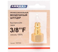 Соединитель быстросъемный AURORA 37332 профессиональный, папа с внутренней резьбой 3/8F