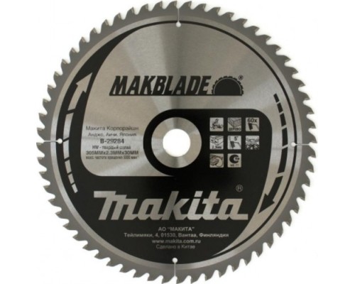 Пильный диск по дереву MAKITA 305x30x1.8x60T для makblade [B-29284]