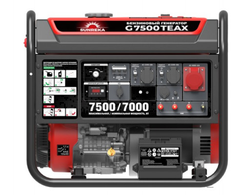 Генератор бензиновый SUNREKA G7500TEAX 211009