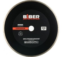 Алмазный диск универсальный Biber 70276 Премиум сплошной 230мм [тов-039558]