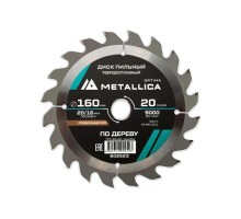 Пильный диск по дереву METALLICA Optima 160x20/16 мм 20 зубов, Т=2,4 мм продольный [902523]