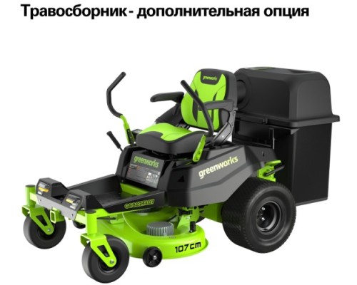 Райдер садовый GREENWORKS GC82ZT107 аккумуляторный без АКБ и ЗУ [7404107]