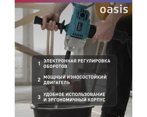 Миксер строительный сетевой OASIS DM-120 [4640039483823]