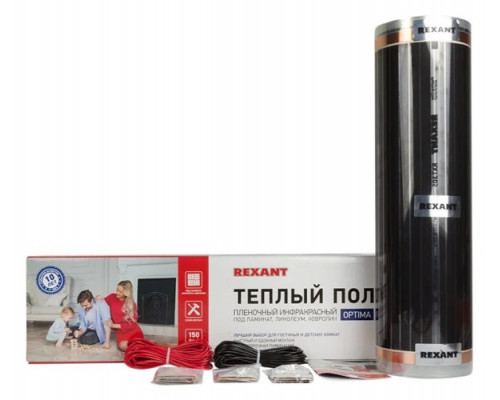 Пленка инфракрасная REXANT 51-0511-7 Optima 150 8 м²/0,5х16 м/1200 вт